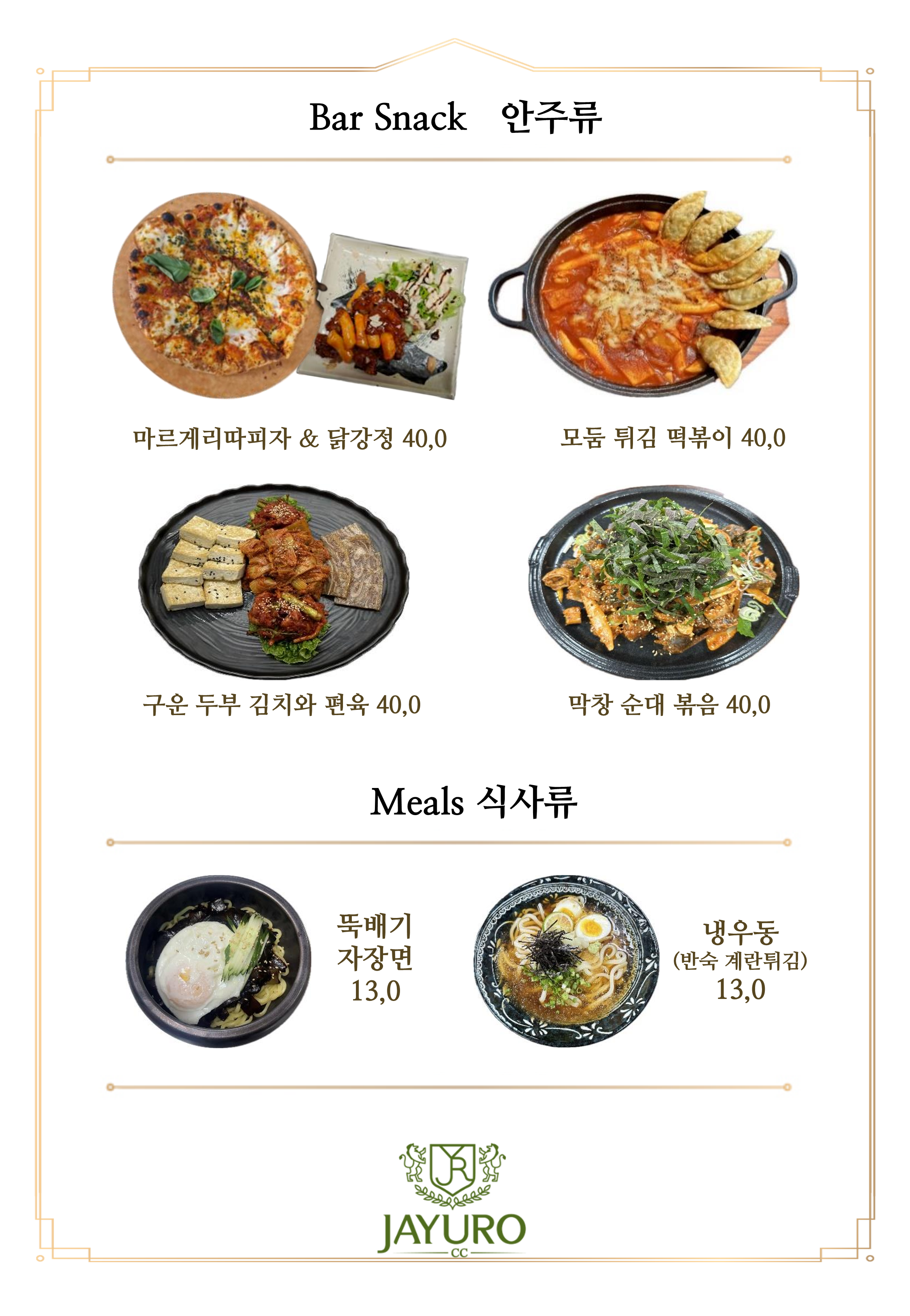 스타트