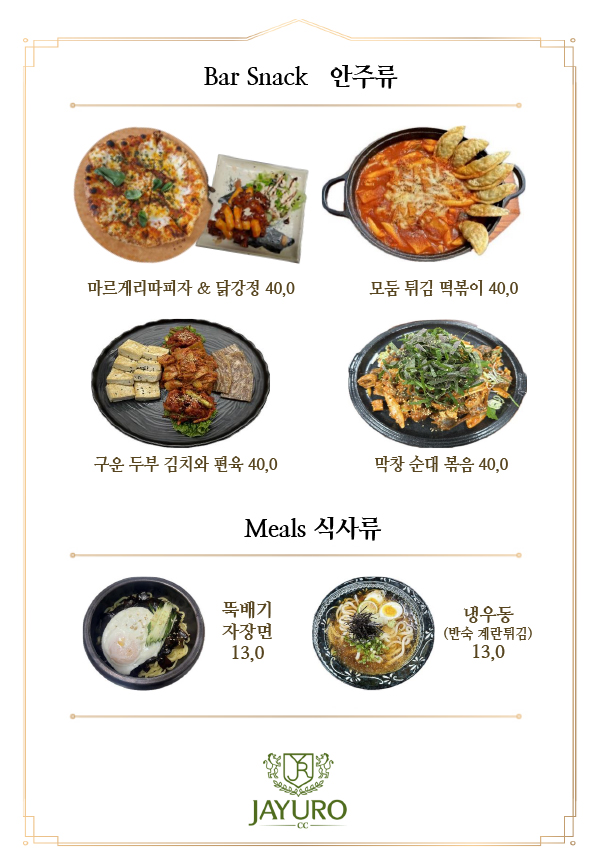 스타트