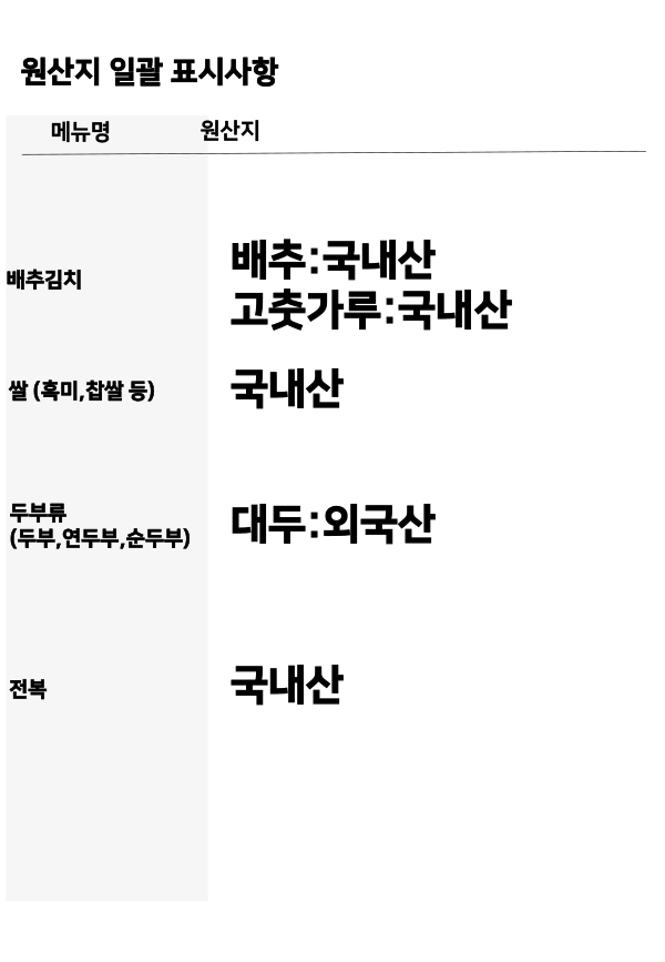 스타트