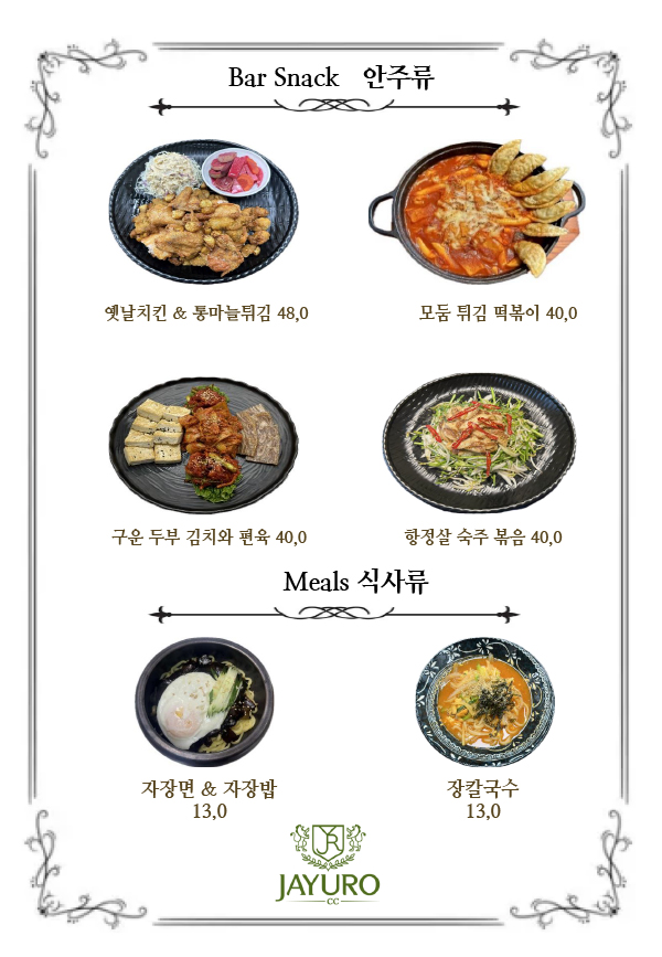 스타트